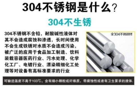 豪魯啤酒設備材質(zhì) 豪魯啤酒設備材質(zhì)