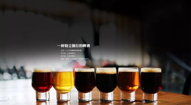 精釀啤酒種類(lèi)